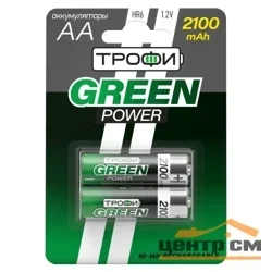 Аккумуляторная батарея HR6(АА) NiMH(никель-металлгидридные) 2100mAh (уп. блистер 2шт) Трофи GREEN POWER