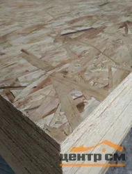 ОСП 3 2500х1250 8мм, Муром 3,125м2 класс эмиссии E 0,5