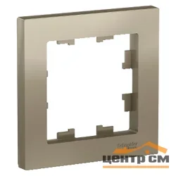 Рамка одноместная AtlasDesign шампань Systeme Electric ATN000501