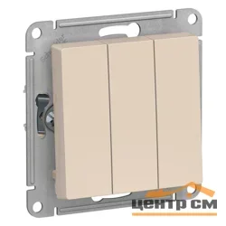 Механизм выключателя трехклавишный СП AtlasDesign 10А IP20 (сх. 1+1+1) 10AX беж. SE ATN000231 Systeme Electric