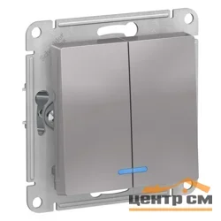 Механизм выключателя двухклавишный СП AtlasDesign 10А IP20 (сх. 5а) 10AX с подсветкой алюм. SE ATN000353 Systeme Electric
