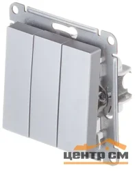 Механизм выключателя трехклавишный СП AtlasDesign 10А IP20 (сх. 1+1+1) 10AX алюм. SE ATN000331 Systeme Electric