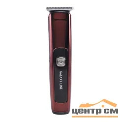 Набор для стрижки Galaxy LINE GL 4163