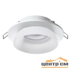 Светильник точечный Сонекс 370722 SPOT NT21 209 белый IP20 GU10 9W 235V LIRIO