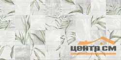 Плитка GLOBAL TILE Neo Loft ботаника стена 50*25 арт.GT93VG