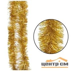 Мишура "Золото" 2м