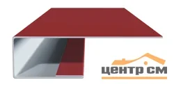 J-профиль Сатин RAL 3011 (красно-коричневый) 0,5мм для софита 25*18*3м.п.