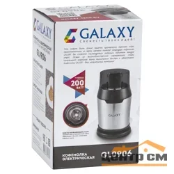 Кофемолка электрическая 200 Вт 60 г (зёрен) Galaxy LINE GL 0906