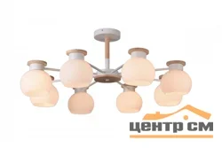 Люстра Lavero 70121-8, 8xE27/60W
