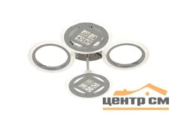 Люстра Fleco 20200-2+2 Chrome, LED 92W