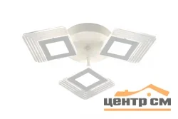 Люстра Varo 20300-3, LED 78W