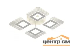 Люстра Varo 20300-4, LED 104W