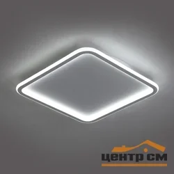 Светильник светодиодный "звездное небо" с пультом 80W 3000К-6500K, AL5840 SQUARE Feron