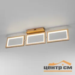 Люстра 90223/3 матовое золото*