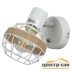Светильник СПОТЫ Rivoli Anselma 7034-701 1 x E14 40 Вт поворотный с выключателем