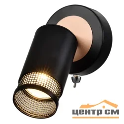 Светильник СПОТЫ Rivoli Lili 7020-701 1 * GU10 50 Вт поворотный с выключателем*