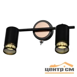 Светильник СПОТЫ Rivoli Lili 7020-702 2 * GU10 50 Вт поворотный с выключателем
