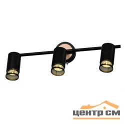 Светильник СПОТЫ Rivoli Lili 7020-703 3 * GU10 50 Вт поворотный с выключателем