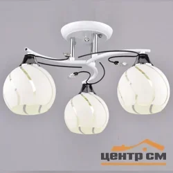 Люстра РС20961 WT+CR/3C