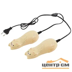 Сушилка для обуви ENERGY RJ-54С