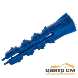 Дюбель распорный 8x30 ершёный синий полипропилен (уп 30шт)