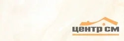 Плитка AlmaCeramica Мэджик / Magic стена 300*900*9,5 арт.TWU93MGC08R