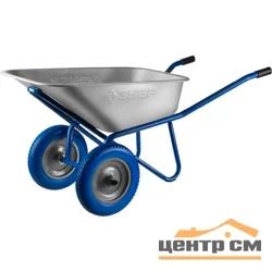Тачка строительная двухколесная ЗУБР ПТ-300, 240 кг