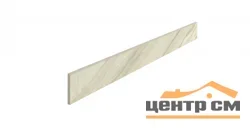 Керамогранит COLISEUM GRES ТРЕВИ БЕЖ плинтус 7,2x90