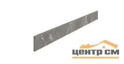 Керамогранит COLISEUM GRES ТРЕВИ БРАУН плинтус 7,2x90