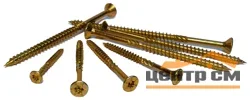 Саморез конструкционный/универсальный по дереву Torx 4,5х60 (уп 300шт)