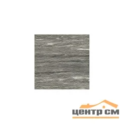 Керамогранит ITALON X2 СКАЙФОЛЛ ГРИДЖИО АЛЬПИНО 60x60x20мм РЕТ