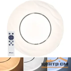 Светильник светодиодный "звездное небо" с пультом 72W 3000К-6500K, AL1836 Plateau Feron
