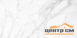 Керамогранит IDALGO Граните Диана элегант лаппатированный 120*60