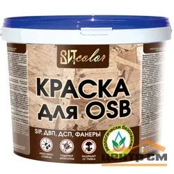 Краска для OSB ВАК-25 универсальная для внутренних и наружных работ ВИТ color 1кг