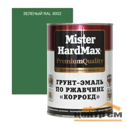 Грунт-эмаль по ржавчине Mr. HARDMAX Корроед зеленая (RAL 6002) 0,9кг