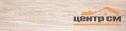 Керамогранит KERAMA MARAZZI Фрегат бежевый обрезной пол 20х80х9 арт.SG701390R
