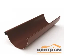 ST Желоб полукруглый, 125/90мм, 3м RAL 8017