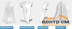 Угол наружный Абсолют 52мм текстурный (уп.=2шт)***в ассортименте