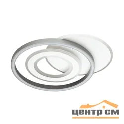 Люстра потолочная 4504/85CL LEDIO LN20 033 белый LED 85W 3000-6000К 6330Лм 220V JEAN