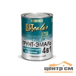 Грунт-эмаль по ржавчине 4 в 1 быстросохнущая ярко-зелёная 0,8 кг (сушка 5 часов) ВИТ color