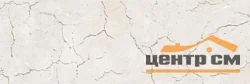 Плитка AlmaCeramica Ларго / Largo декор 24,6х74 арт.DWU12LRG07R