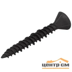 Саморезы по гипсоволокну 3,9х45 (13,65кг/6500шт) коробка/фасовка