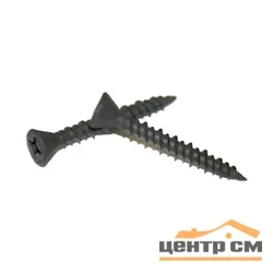 Саморезы по гипсоволокну 3,9х19 (17,92кг/16000шт) картон ФАСОВКА