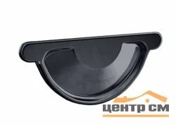 ST Заглушка торц. универсальная, 125/90мм RAL 7024