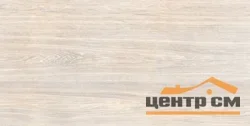 Керамогранит IDALGO Граните Вуд Классик софт 120*60 мягкое лаппатирование (LMR) св. бежевый