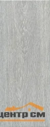 Керамогранит KERAMA MARAZZI Боско серый 20,1х50,2 арт.SG410520N