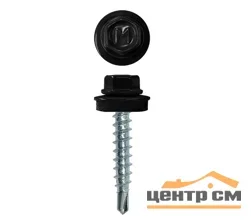 Саморез кровельный 4,8x19 сверло №2 (черный янтарь) RAL 9005 (уп 250шт) DAXMER