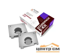 Подрозетник СаундПак (SoundPack) Е Kit
