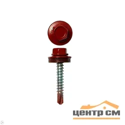 Саморез кровельный 4,8x35 сверло№1 (красное вино) RAL 3005 (ведро 250шт) SteelRex