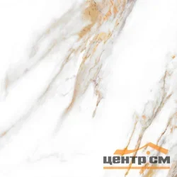 Керамогранит GLOBAL TILE Калакатта Роял / Calacatta Royal белый 60*60 арт.GT60600103MR